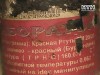 Украину хотят утопить в ртути?
