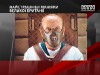 Британия раскрыла тайны самых кровавых маньяков страны