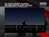 В Полтавской обл. с поезда Львов-Харьков сняли настоящего циркача