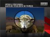 Натовская авиация уже воюет с афганскими овцами и баранами