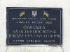 У Сумах дві восьмикласниці мало не вбили 46-річну жінку