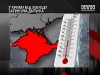 В Крыму от переохлаждения погиб ребенок