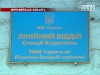 В Коростыне увеличилось число преступлений: у молодых зачесались руки