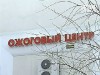 С конца декабря Одесский ожоговый центр переполнен пациентами