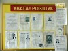 Подростки избили и ограбили машиниста поезда прямо на перроне вокзала