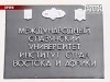 В Крыму убит гражданин Йемена