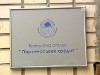300 українців можуть попрощатися зі своїми грошима: їх обікрали!