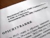 Хотів забрати гроші, а забрав життя: вбивцю знайшли в день його народження!