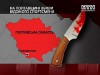 Невідомі вбили багаторазового чемпіона України