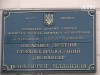 Сімейний деспот: рідний батько роками знущався з сім"ї