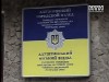 Крадій звинуватив у лихій долі безробіття