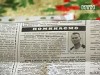 У Полтавській області на хлопця натравили бійцівських собак