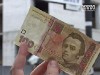 Луганські міліціянти викрили цілу банду фальшивомонетників