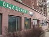 Невдала спроба пограбувати банк у Харкові: нападник втік із порожніми руками