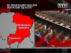 В Ровенской области поезд сбил мужчину