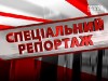 <b>(Спецреп НТН)</b> Містична справа перевертнів у погонах: судді починають усе спочатку