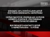 Нелегальна дискотека в Києві: «під кайфом» затримали 60 осіб