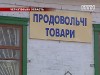 На Чернігівщині парубок мало не проломив черепа продавчині