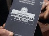 Фінансову аферу викрили на Львівщині: шахраї маніпулювали мільйонами
