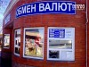 Волна популярных в девяностые преступлений возвращается!