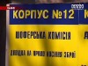 У Львові затримали медиків-хабарників