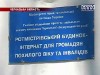 Справжню дуель на ножах влаштували пенсіонери на Черкащині