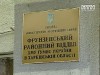 Муж убил беременную женщину из-за хомячка!!!