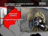 Во Львовской обл. выясняют причину смерти трех человек