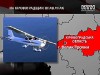 В Кировоградской обл.  упал одномоторный одноместный самолет
