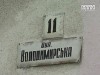 Самозащита или убийство: мужчина зарезал обидчика своей подруги