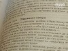 200 доларів за всиновлення дитини зажадала львівська чиновниця від сім’ї