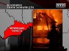В пожаре на Буковине сгорели двое детей