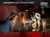 В Московской области двое преступников расстреляли проституток