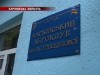 Под Харьковом разбился парашютист