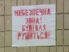 У столиці кількасот мешканців будинку можуть загинути під завалами