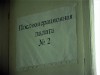 П'яний пенсіонер порізав молоду дружину через ревнощі