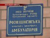 У Луганську вітчим виховував 4-ох дітей табуретом