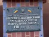 Учитель танців ошукав батьків своїх учнів на 9 тисяч гривень