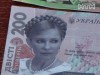 У Дніпродзержинську шахрайки дурили людей похилого віку