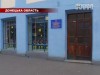 В Макеевке школьная учительница подралась с родственниками ученицы