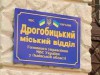 Одна жертва – два злочини