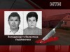 На Чернігівщині вбили подружжя фермерів