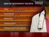 Скільки нині в Україні коштує народити дитину?