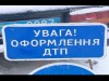 В Харькове 5 людей попали в больницу в результате ДТП