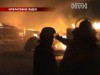 В Киеве пожар унёс жизни трёх строителей