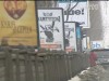 Киевские власти желают запретить рекламу на дорогах