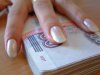 На Черкащині циганка вкрала 28 000 гривень у загіпнотизованої пенсіонерки