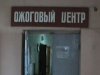 У Луганську чоловік облив дружину бензином і підпалив