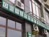 В Киеве совершено разбойное нападение на "Ощадбанк"