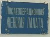 На Сумщині міліціонер розстріляв колишню дружину і тестя